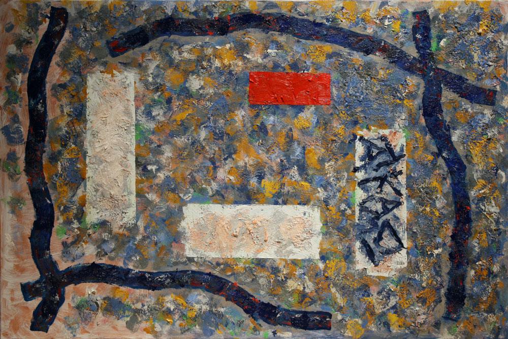 David Urban <em>A Bell in the Woods #2</em> 2012 © David Urban Courtesy Corkin Gallery