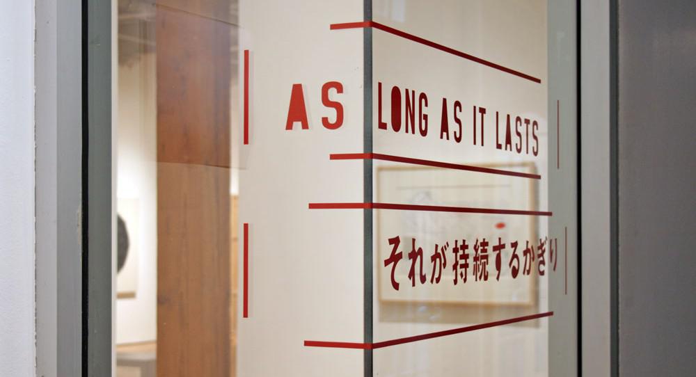 Lawrence Weiner As Long As It Lasts 1992 Installation view Courtesy Wynick/Tuck Gallery
