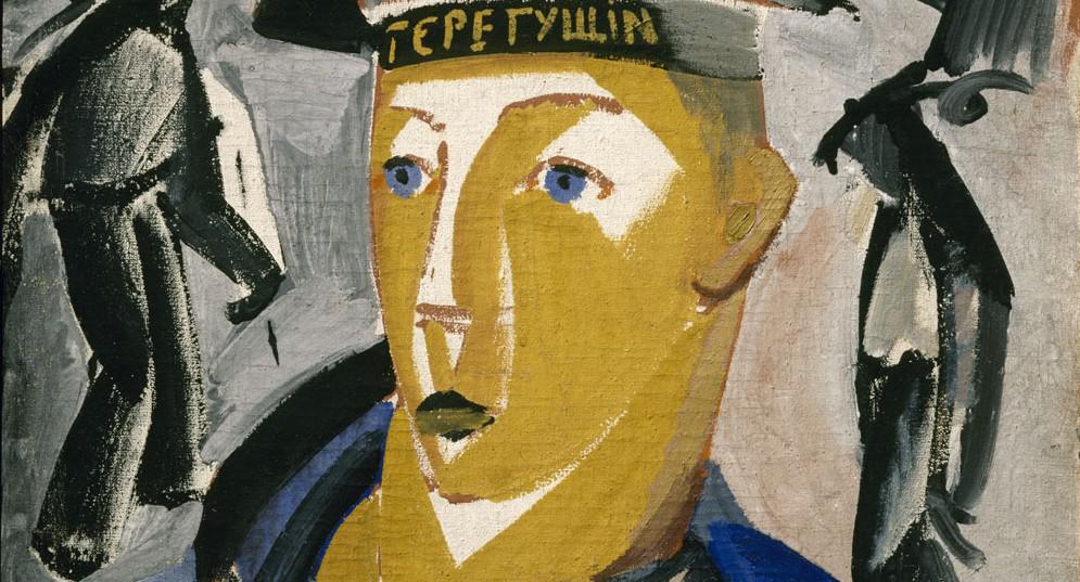 Vladimir Tatlin Sailor 1911 (Image 1/8)